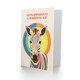image 2 of Wonderful Kid Rainbow Stripes Colourful Non Binary Birthday Card