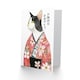image 2 of Cat Lover Floral Japanese Kimono Pet Portrait Birthday Card