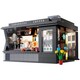 image 4 of CaDa Coffee Shop 768 Piece Construction Set