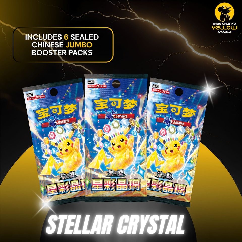 image 1 of Pokemon Cards from Surging Sparks and Stellar Crown, Chinese Pokemon Stellar Crystal - Booster Box including 15 Booster Packs - TCYM Product