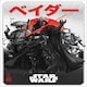 image 1 of STAR WARS VISIONS MAXI POSTER - POSTER / PRINTS - 61cm x 91.5cm - PP34940