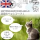 image 3 of Meowing Heads Dry, Reduced-Calorie Cat Food - Fat Cat Slim -100 Percent Natural Chicken and Fish, Grain-Free Recipe with Reduced Fat, 1.5 kg