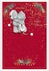 image 1 of Bears Hugging With Hats Aunt And Uncle Christmas Card