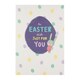image 3 of Hallmark Cute Bunny Easter Card 'Just For Her' - New Medium
