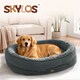 image 9 of Skylos Orthopedic Plush Dog Bed Soft Washable Pet Bed Grey Cosy Cushion XXL Size | Grey | XXL | XXL