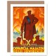 image 1 of Military Poland USSR Victory Piłsudski Warsaw Art Blank Card