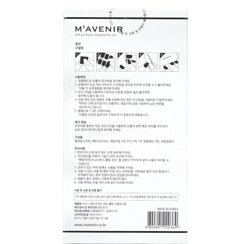 image 1 of Nail Sticker (purple) - # Fairy Very Nail - 32pcs Purple