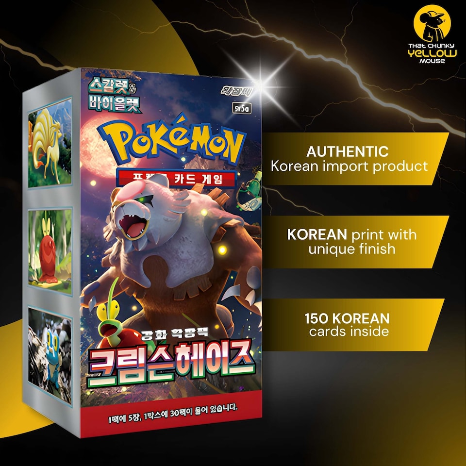image 1 of Pokemon Cards Twilight Masquerade, Korean Crimson Haze - Booster Box including 30 Pokemon Booster Packs - TCYM Product