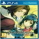 image 1 of Utawarerumono: ZAN Standard Edition Re-release PS4