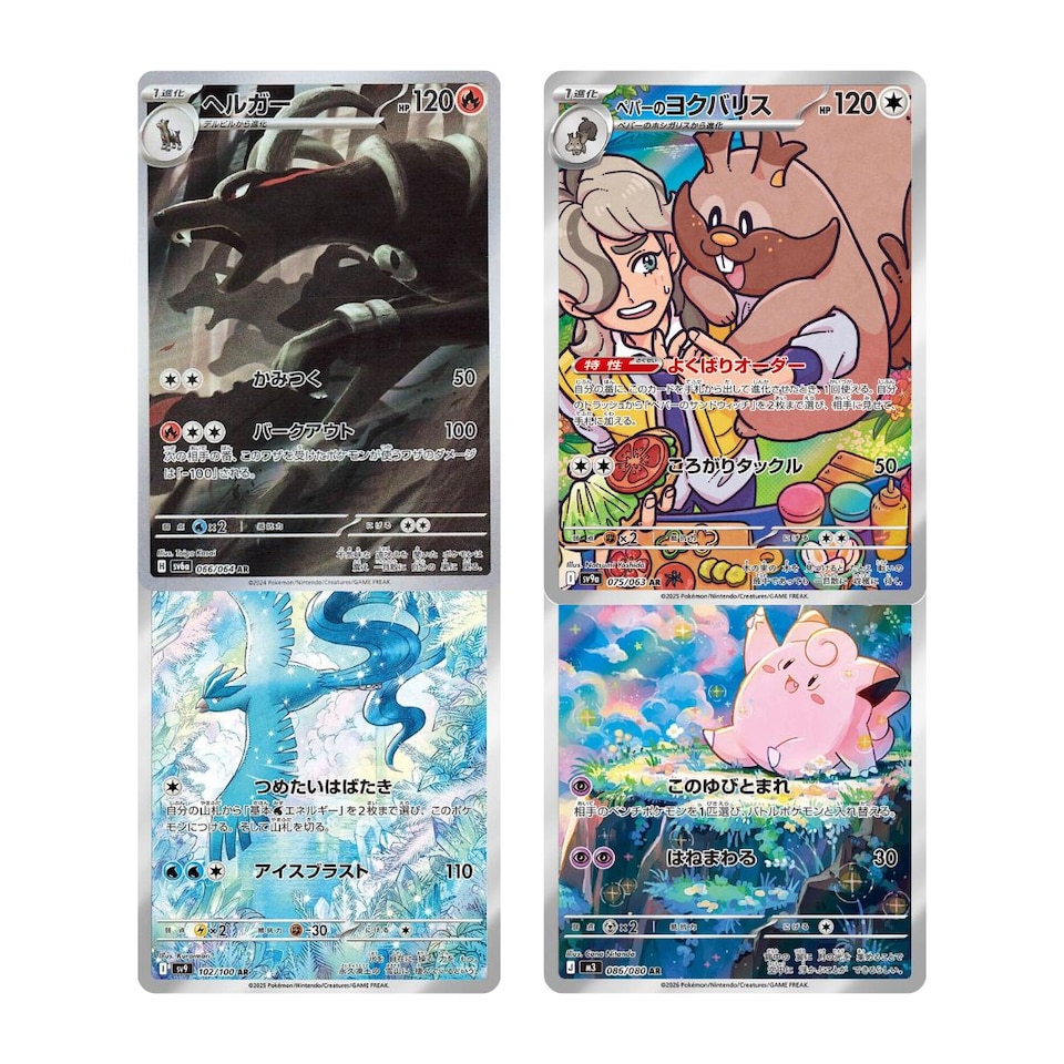 image 1 of Pokemon Korean Art Rare Card Bundle - 4 Assorted Rare Cards from Random Sets - TCYM Product