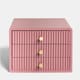 image 1 of OHS Ribbed Desktop Drawers Organiser Cabinet Storage