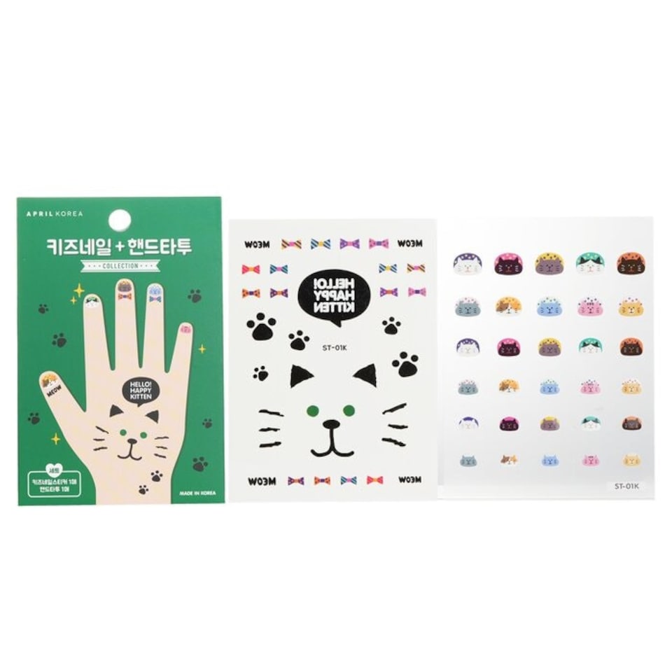 image 1 of April Nail + Hand Tattoo - # St-01k - 1pc N/A