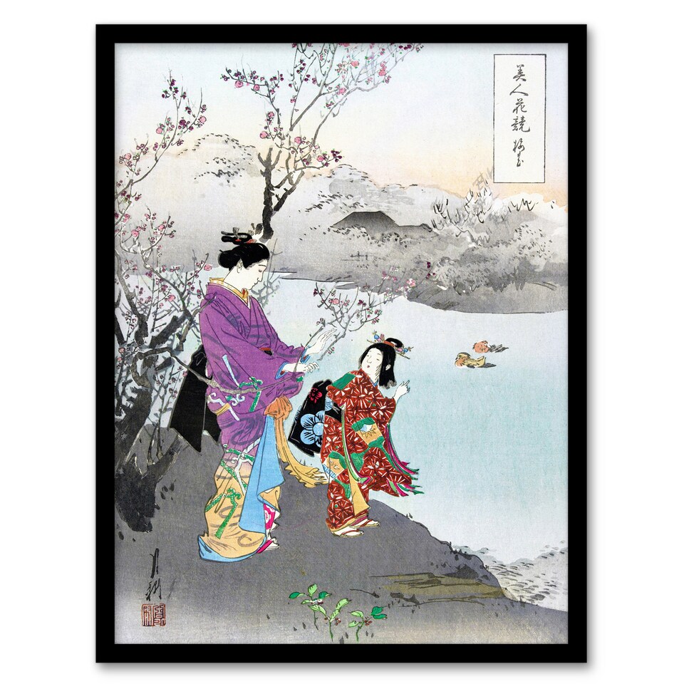 image 1 of Woman Admiring Plum Blossom Vintage Japan Framed Wall Art Print Gekko 12x16"