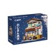 image 2 of CaDa Japanese Style Canteen 861 Piece Construction Set