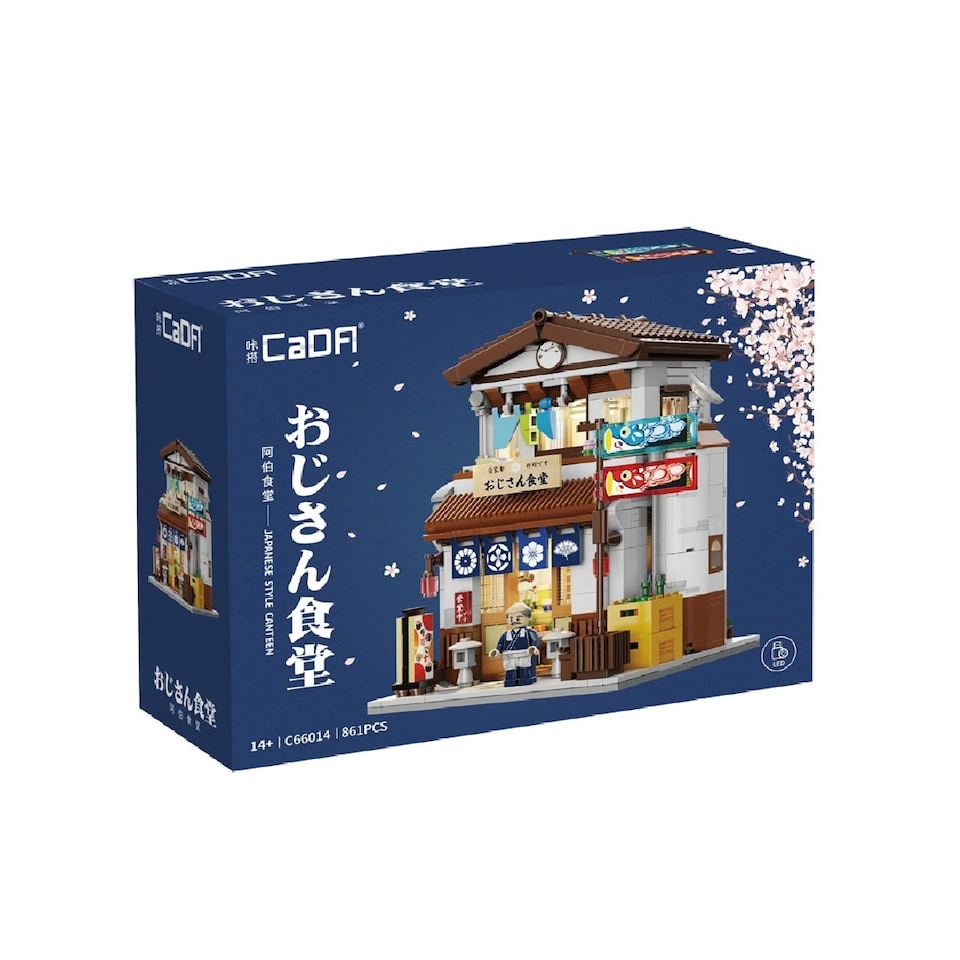 image 1 of CaDa Japanese Style Canteen 861 Piece Construction Set