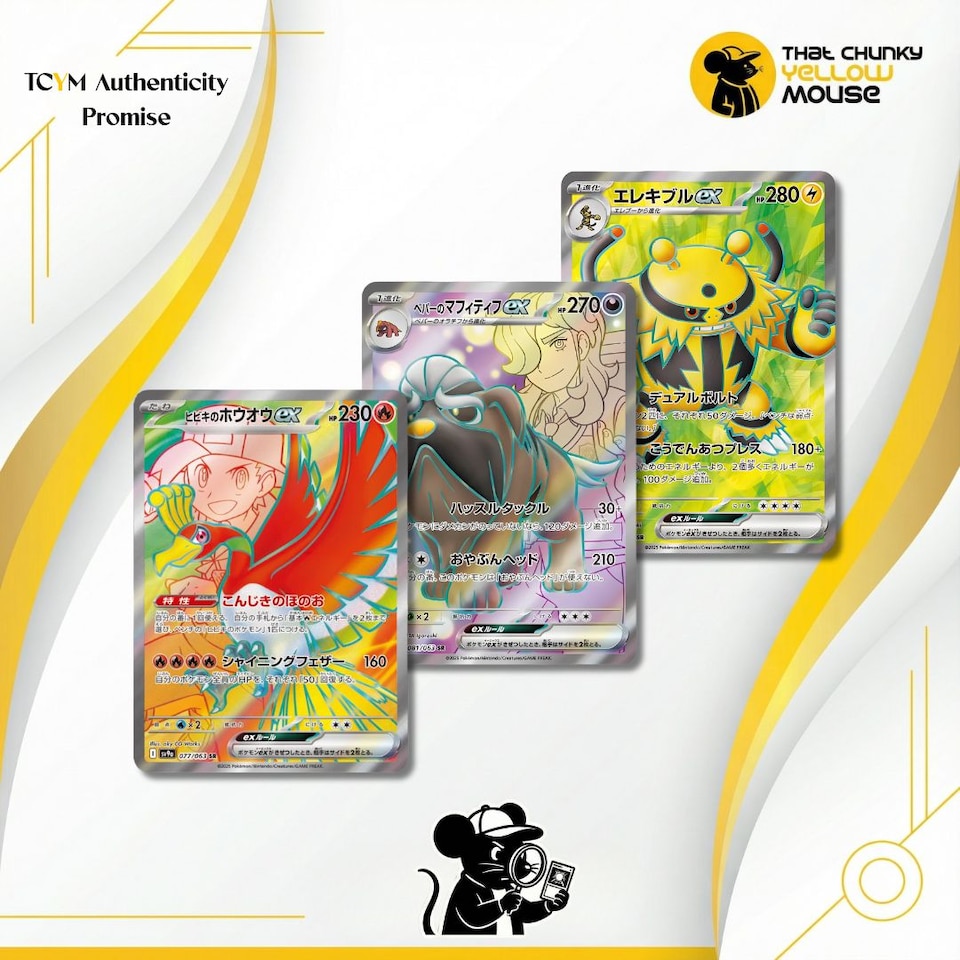 image 1 of Pokemon Cards Heatwave Arena Booster Box x 30 Pokemon Packs Korean Destined Rivals - TCYM Import