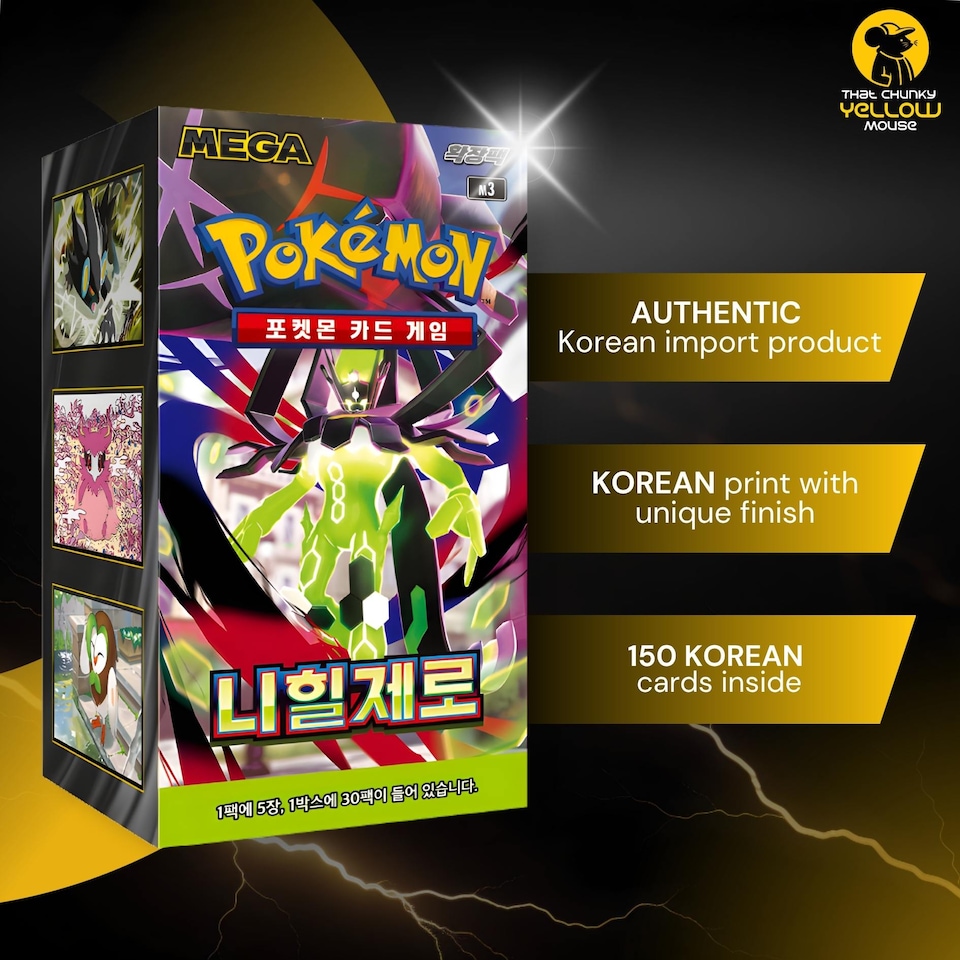 Pokemon Cards Perfect Order Korean Booster Box - Tesco Groceries