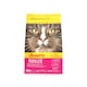 image 1 of Josera Indoor complete cat food | For sterilised or indoor adult cats | Grain-free | Lower calorie | Weight Management | Omega 3 | Urinary pH | 0.4kg