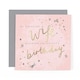 image 1 of Stunning Stars Luxury Foiled Wife Birthday Card