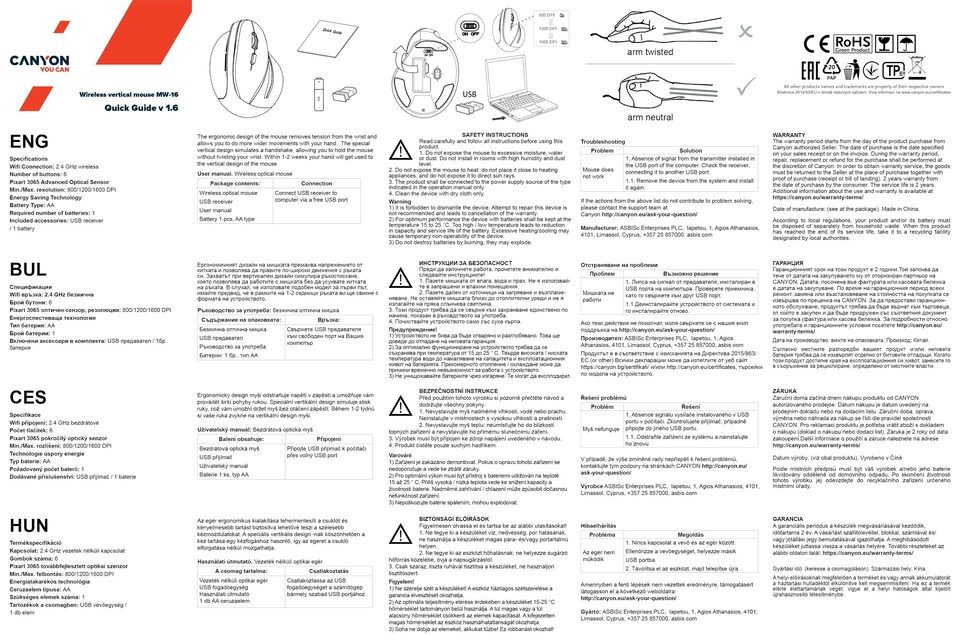 image 1 of Canyon Vertical Wireless Mouse MW-16 Black