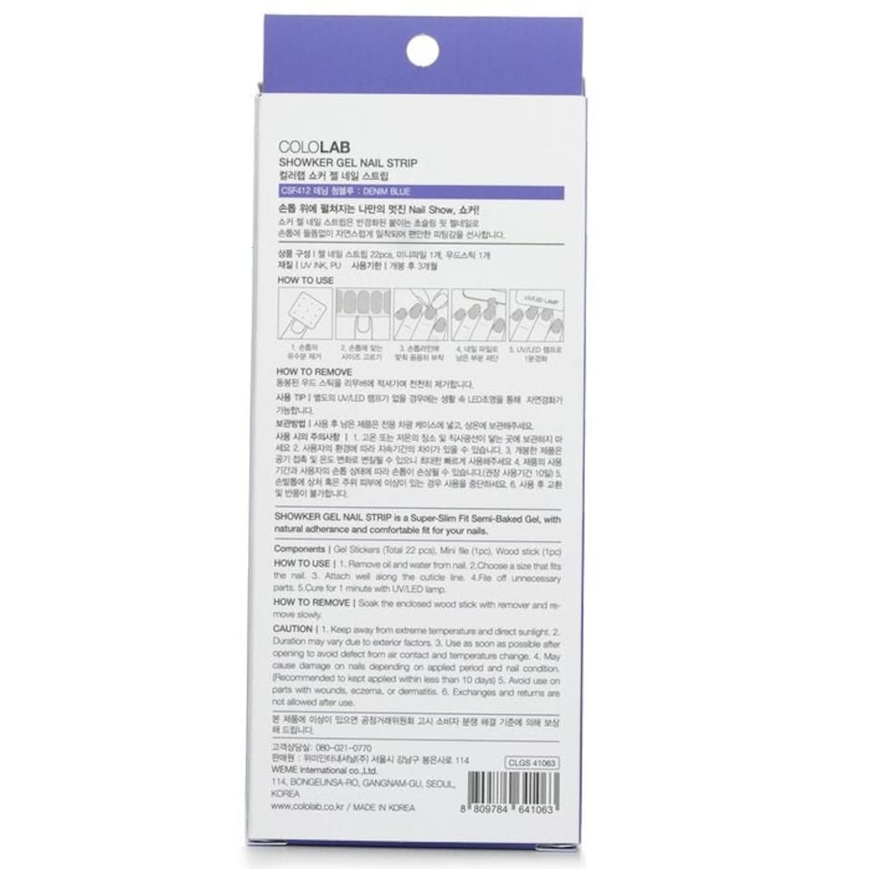 image 1 of Showker Gel Nail Strip # Csf412 Denim Blue - 1pcs