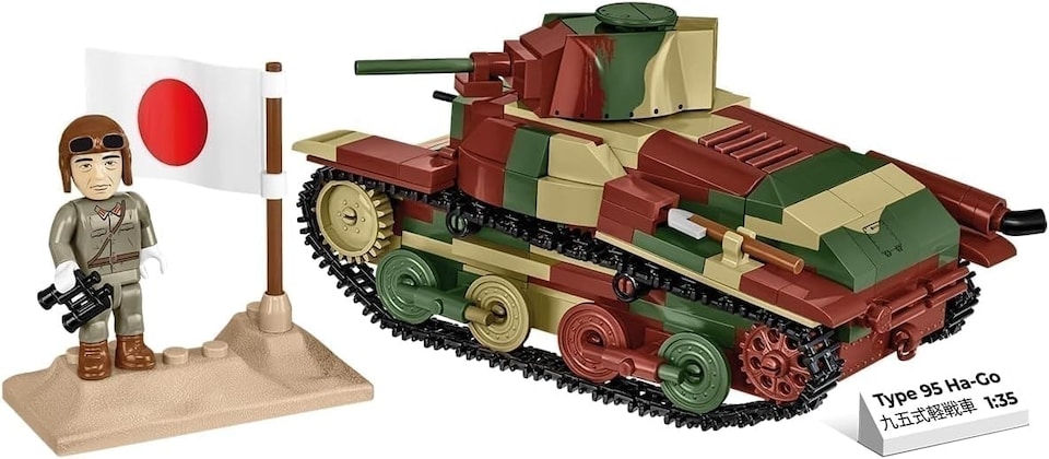 image 1 of Cobi 3115 - World War II - Type 95 Ha-Go Japanese Tank 380KL 380 pcs