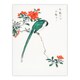 image 3 of Numata Kashu Framed Wall Art Long Tailed Tit and Pomegranate Tree Home Décor