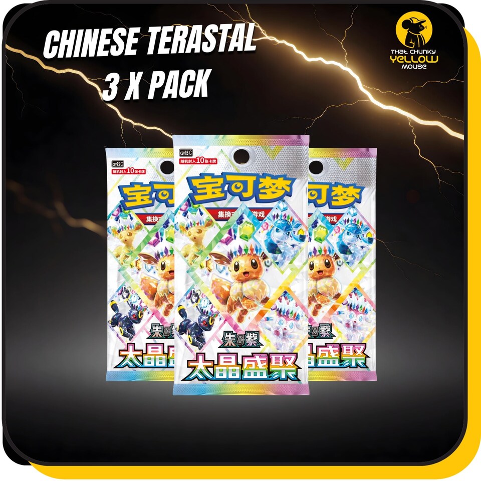 image 1 of Pokemon Cards Scarlet Violet Prismatic Evolutions Terastal Gathering CSV9.5C - TCYM Booster Bundle 3 Packs