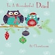 image 2 of To A Wonderful Dad Quality Embossed Christmas Large Card Second Nature