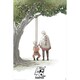 image 1 of Naruto 20th Anniversary 61 x 91.5cm Maxi Poster