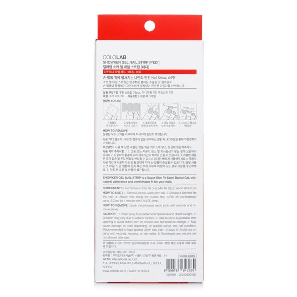 image 1 of Showker Gel Nail Strip # Cpf504 Real Red - 1pcs