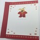 image 5 of Just Little Me Boofle Wearing Red Dress Design Christmas Card