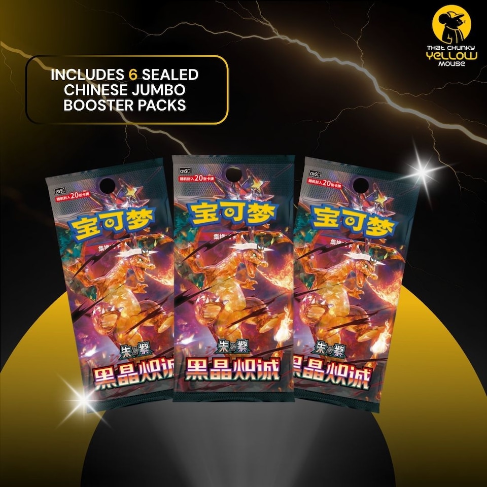 image 1 of Pokemon Cards - Obsidian Flames Chinese Black Crystal Blaze Jumbo Box 6 Packs - TCYM