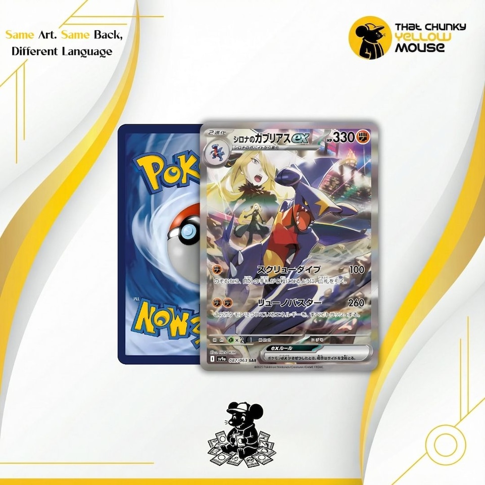 image 1 of Pokemon Cards Heatwave Arena Booster Bundle x 5 Pokemon Packs Korean Destined Rivals - TCYM Import