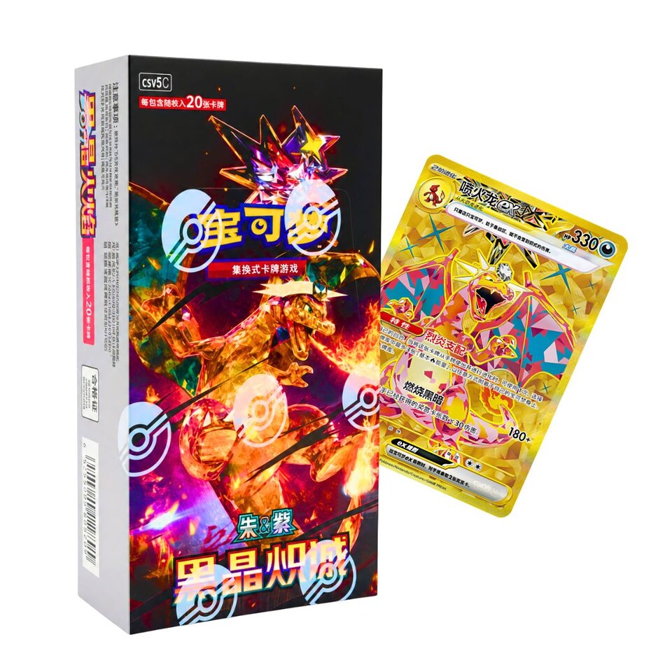 image 1 of Pokemon Cards - Obsidian Flames Chinese Black Crystal Blaze Jumbo Box 6 Packs - TCYM