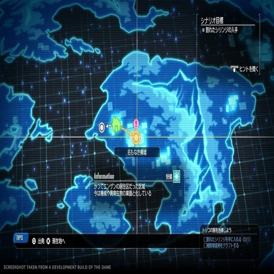 image 1 of void* tRrLM2(); //Void Terrarium 2 Deluxe Edition Switch