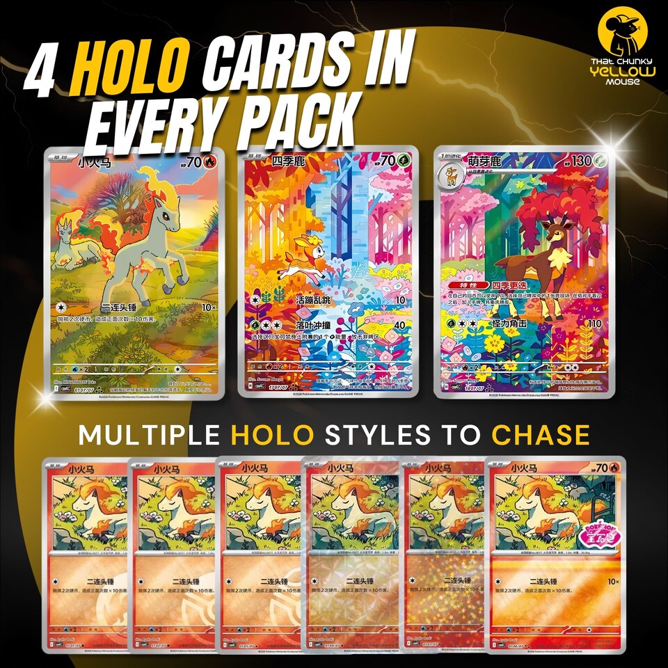image 1 of Pokemon Cards Scarlet and Violet 151 - Chinese Gem Vol 4 Booster Pack - TCYM