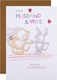 image 1 of Cute Forever Friends Design Wedding Congratulations Card for Husband and Wife