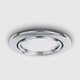 image 3 of ValueLights 1 Tiltable Chrome Downlight | Chrome