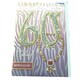 image 6 of Xpress Yourself Sister 60 Today! Medium Sized Style Birthday Card