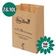 image 1 of 7 & 10L Bioliner Paper Compostable Caddy Liners (Medium) - 150 Bags