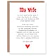 image 1 of Greeting Card Love Poem Gamer Nerd Wife Romantic Poetry Anniversary