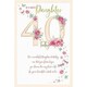 image 1 of Flowers And Dragonflies Daughter 40th Birthday Card