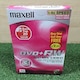 image 3 of Maxell Dvd Blank Disc  in Silver