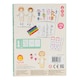 image 4 of Paper Doll Kit - Vintage