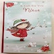 image 2 of NIECE CUTE TRADITIONAL CHRISTMAS MONEY GIFT PRESENT GREETING CARD