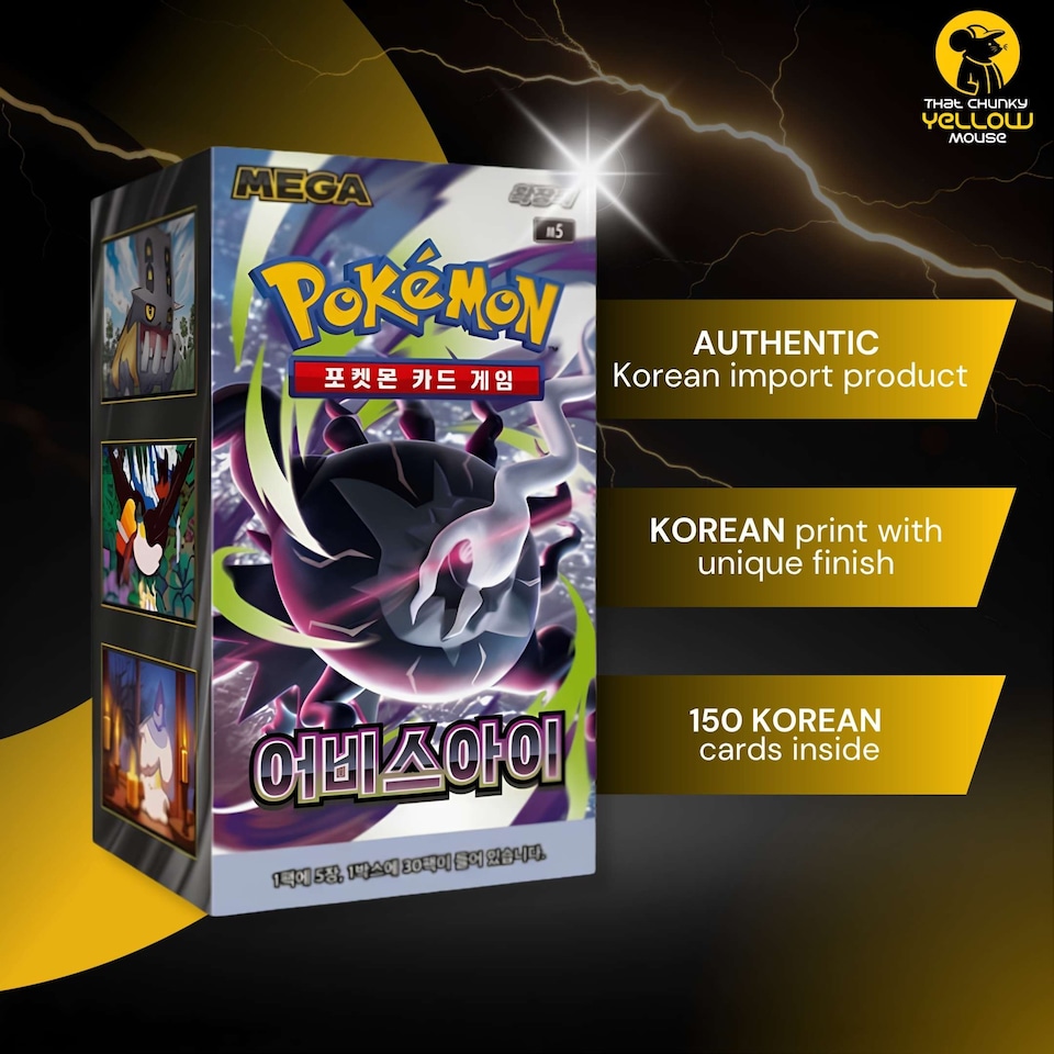 image 1 of Pokemon Cards Korean Pokemon Pitch Black Abyss Eye - Booster Box 30 Packs - TCYM