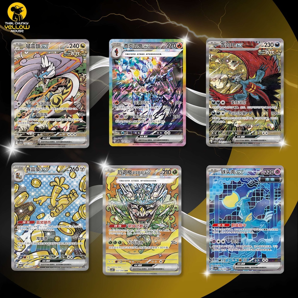 image 1 of Pokemon Cards Scarlet Violet Prismatic Evolutions Chinese Terastal Gathering CSV9.5C - Coin Gift Set + 1 Booster Pack - TCYM Product