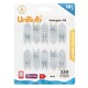 image 2 of UniBulb Halogen G9 Capsule 320lm 40W 2800K (Warm White) Light Bulb - Pack of 10