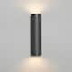 image 3 of BHS Polo Outdoor Wall Light, Dark Grey Grey | Anthracite